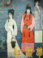 晚上www